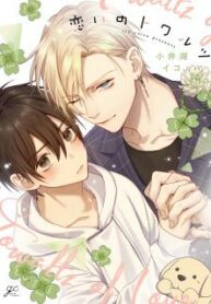 manga-zr1002674-5013